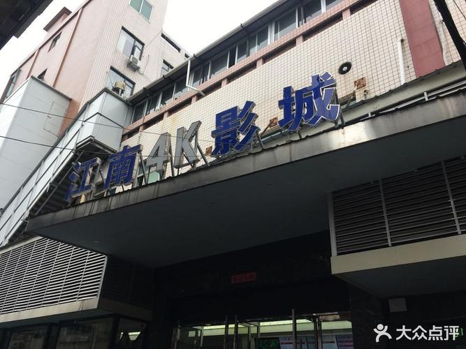 神马影院午夜老司机影院：深夜在线观影指南，免费追剧资源与高清画质体验