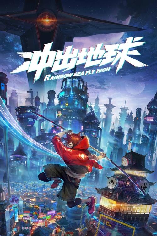 私人高清免费影院 - 无广告畅享蓝光画质、最新热播大片免费看、永久免费不收费