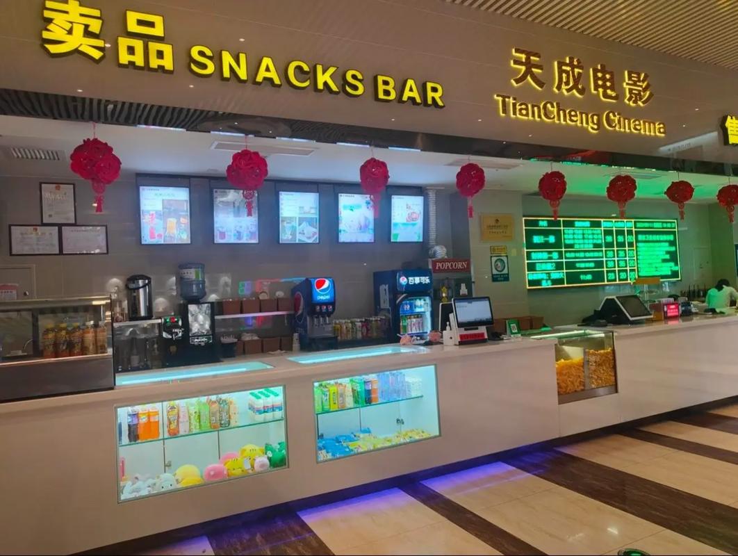 星空影院大全在线观看免费观看的相关介绍