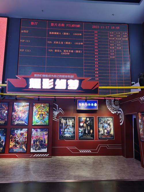 汽车电影院观影指南：沉浸式体验、约会新选择与私密空间全解析