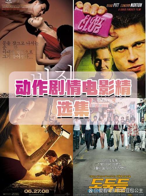 第九电影院达达兔最新影片推荐：高清免费在线观看与观影指南