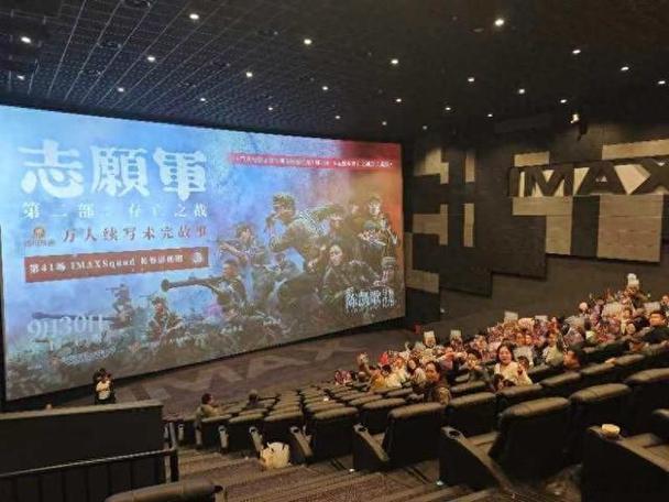 神马电影院未来影院：沉浸式观影体验升级，解锁未来影院黑科技与私人定制片单