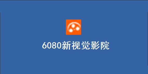 老湿影院视频免费观看指南：51影院高清资源与长尾关键词优化策略
