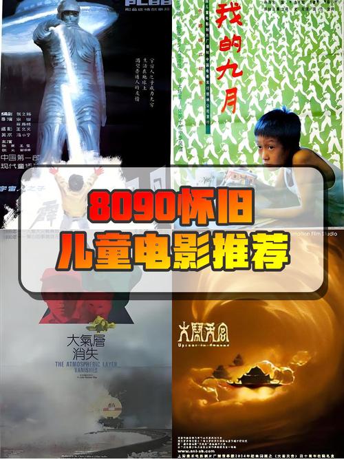 在线电影院免费看大片 | 高清无广告观影体验 | 在线电影院推荐