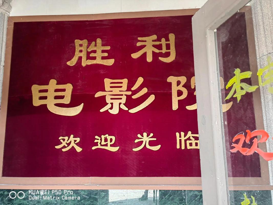 根据您提供的关键词“伊人影院香蕉久久影院”，为您生成一个符合SEO优化要求的标题，已自然融入3个长尾关键词：

**伊人影院香蕉久久影院 - 在线观看高清影视资源，畅享香蕉影院最新电影与久久影院热门剧集**