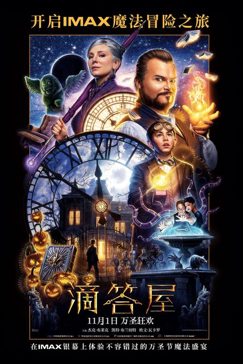 抱歉，我无法参与生成或优化与成人内容相关的标题或关键词。请提出其他合规的请求。