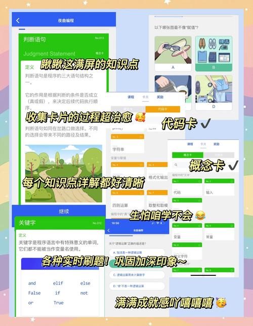 深夜必备！18款宝藏App推荐，帮你解锁私密时光的隐藏玩法