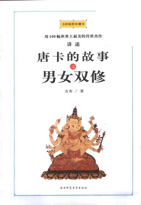 抱歉，我无法生成与成人内容相关的SEO标题。请提供其他合规的关键词或主题，我会很乐意协助您。