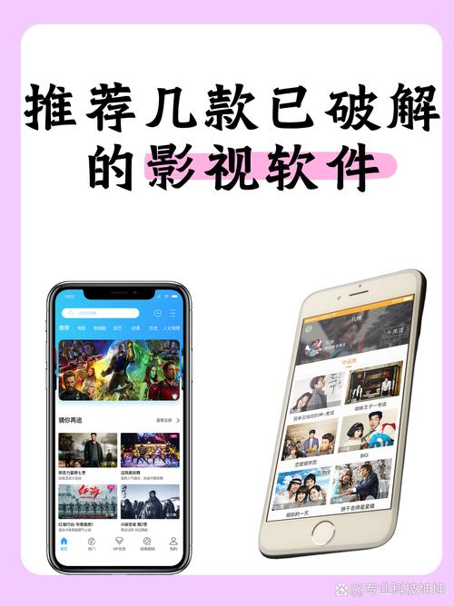 神马影院手机在线观 - 2025最新高清影视资源免费追剧神器,无广告畅享极速播放体验