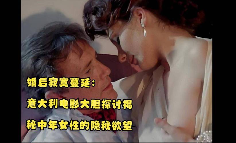 子夜影院的相关介绍