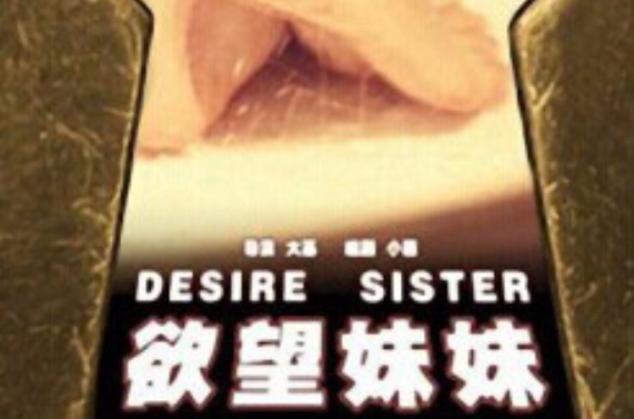 SEO标题:**妹妹影院成人在线影院 - 高清无码成人影视资源站,海量日韩欧美大片免费在线观看**
(长尾关键词:成人影视资源站、高清无码在线看、日韩欧美大片)