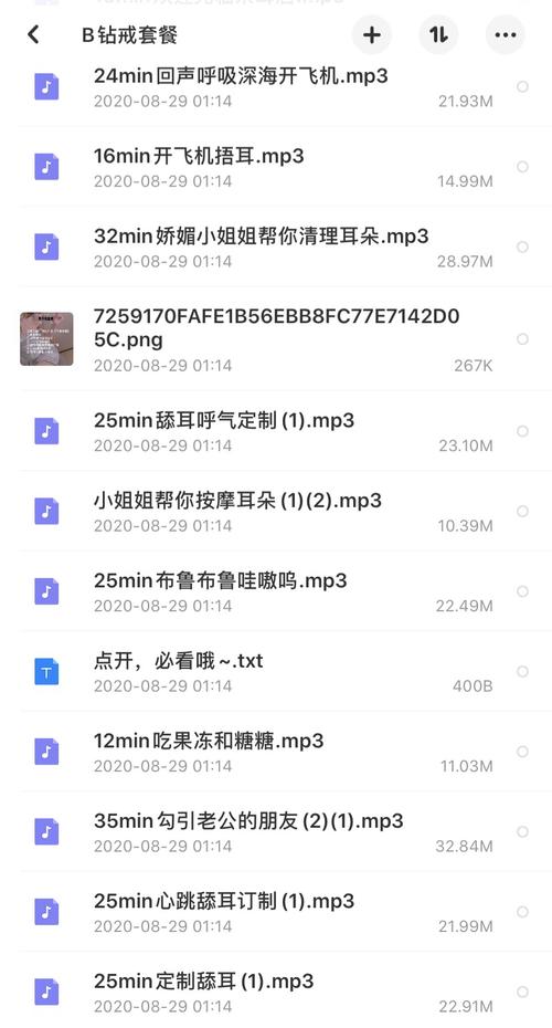 少妇熟女2的相关介绍