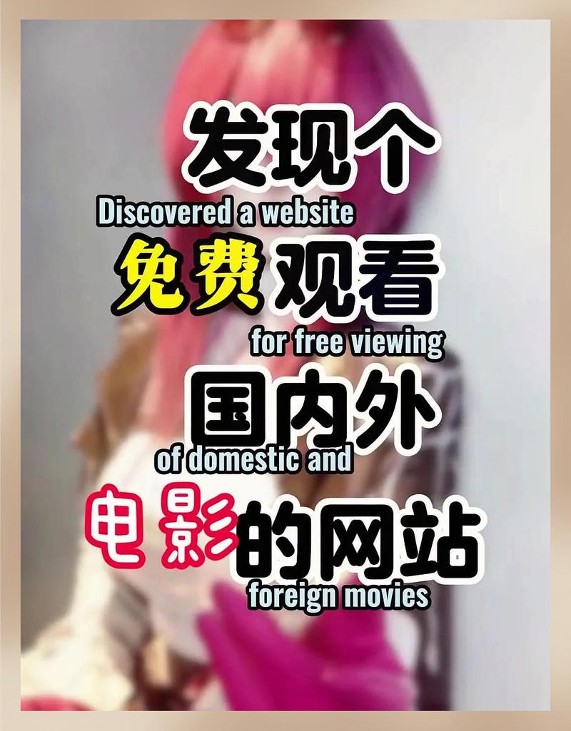 啦啦啦高清在线影院 - 2025最新高清影视免费在线观看,无广告蓝光画质,热门电影电视剧极速追剧