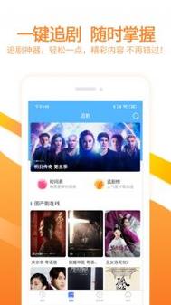 汤姆影院四2025最新版下载 | 高清影视免费在线观看 | 安全无毒观影神器