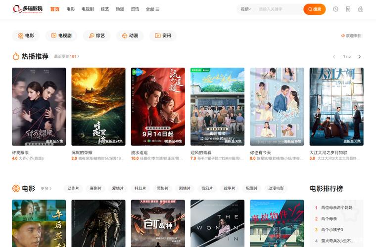 根据台湾电影院生成的SEO标题：  
**2025台湾电影院热门新片推荐 | 台北威秀影城场次查询、高雄IMAX票价优惠**  
（长尾关键词：台北威秀影城场次查询、高雄IMAX票价优惠、台湾电影院热门新片推荐）