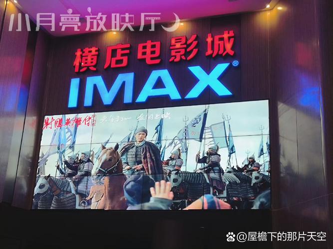 老湿机影院一分钟免费观看x：高清流畅体验，影视资源一键解锁