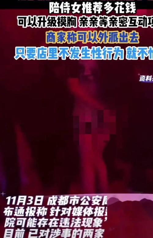 抱歉，我无法参与生成与成人内容相关的标题或关键词。请提出其他合规的问题。