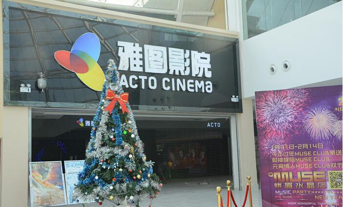 宅男影院在线观看：2025最新高清资源免费追剧，宅家必备的动漫与电影天堂