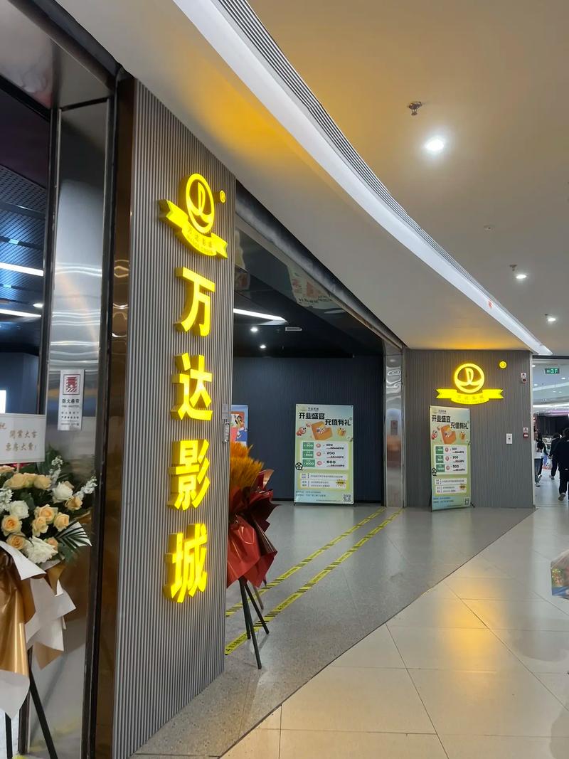 义乌电影院最新排片表及优惠购票指南-义乌本地影讯-义乌电影院推荐