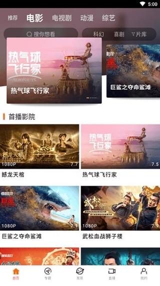 奇优影院在线 - 最新热播剧集免费观看，高清电影在线播放，全网资源一键搜索