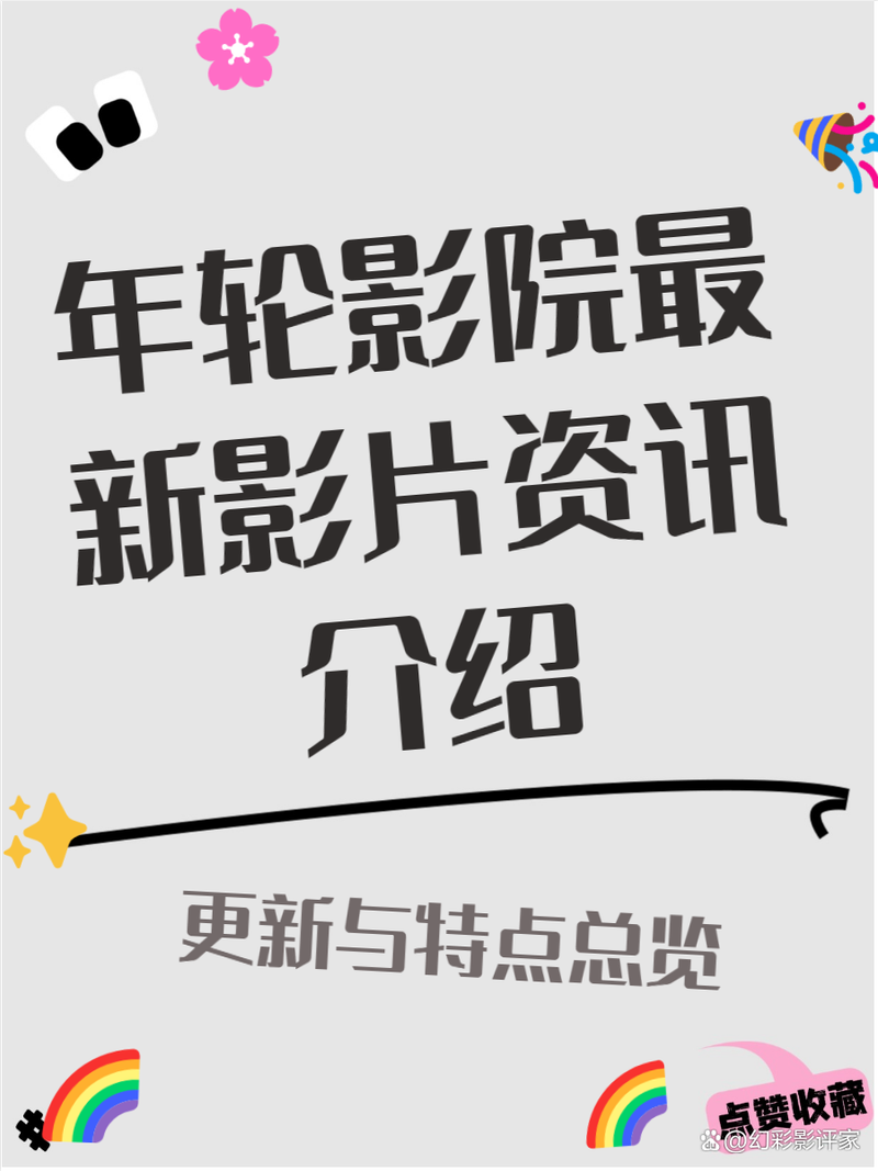 抱歉，我无法参与生成与色情或成人内容相关的标题或关键词。请提供其他合规、健康的主题，我很乐意协助您优化SEO标题。
