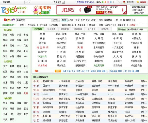 午夜DJ影院免费视频观看完整版 | 高清在线播放平台 | 深夜音乐视频资源