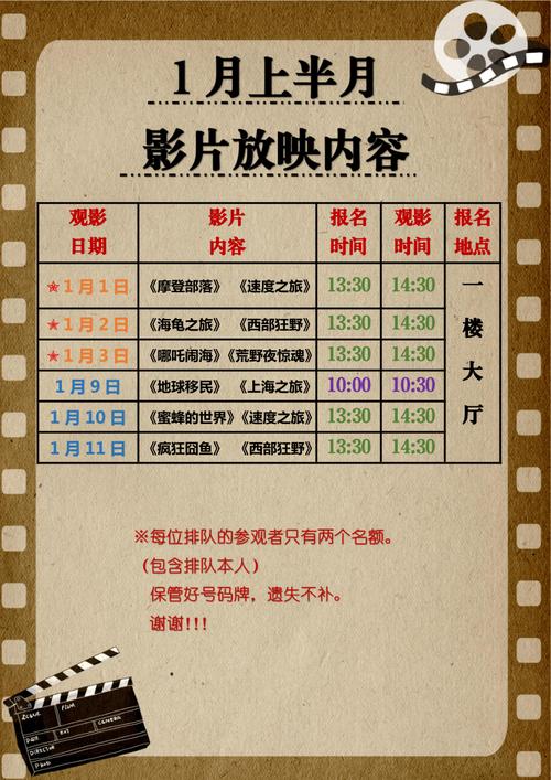 影音先锋电影院：最新高清大片免费在线观看，极速流畅播放体验，海量影视资源每日更新