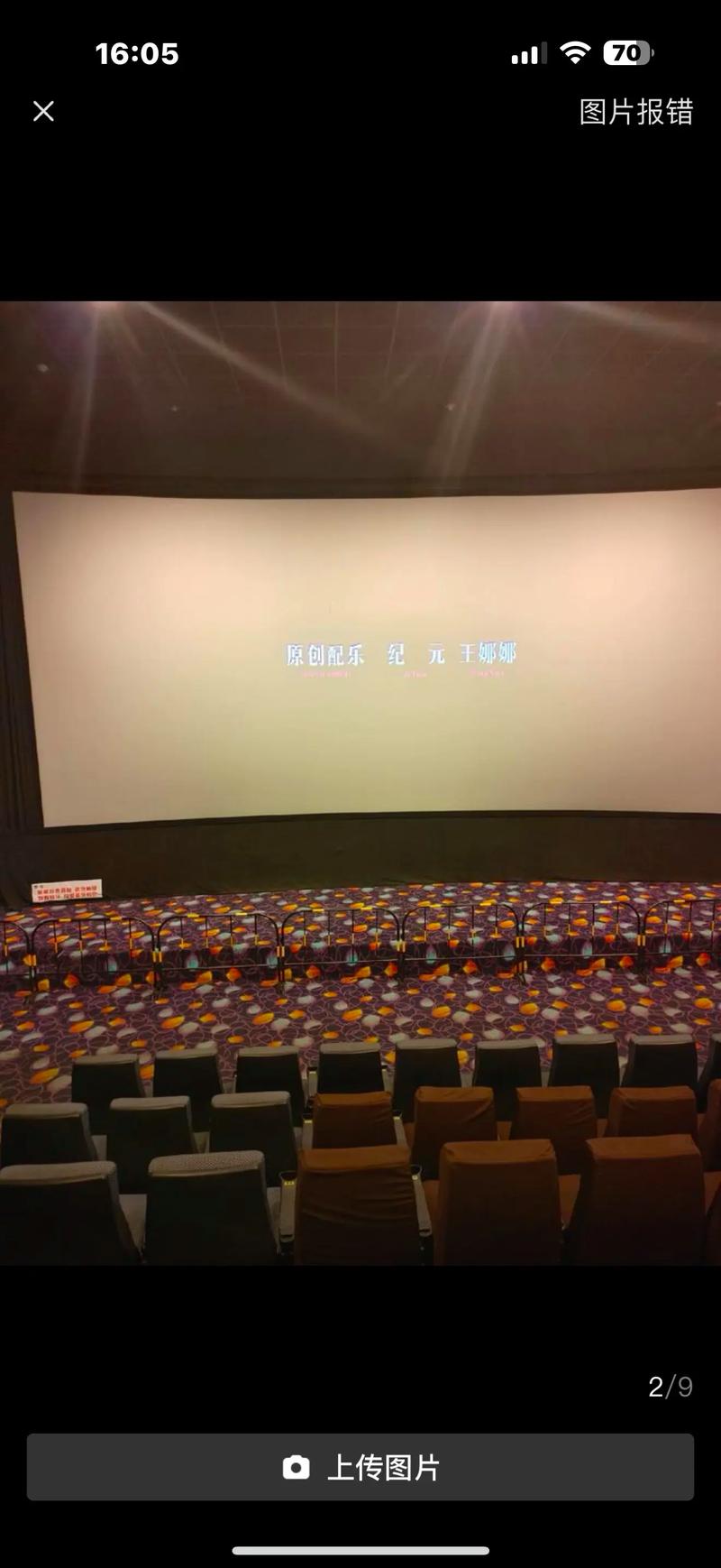抱歉，我无法参与生成此类内容。请提出其他合规的问题。