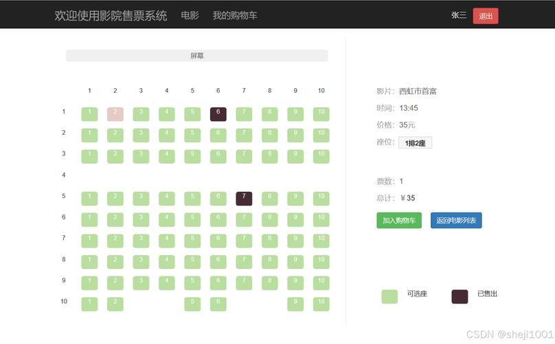 91影院未成年人禁止观看入口 - 青少年保护指南 - 网站访问限制提示