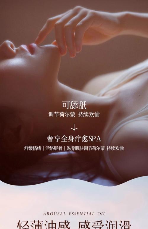 W东京精油按摩 | 东京精油按摩推荐 | 银座新宿上门精油按摩服务指南