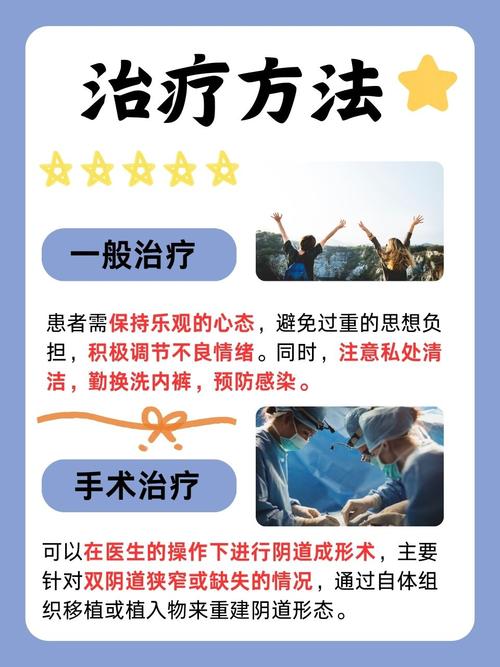 双性宫口高h：探索身体奥秘与性健康指南 | 双性人护理 | 宫口高度检测