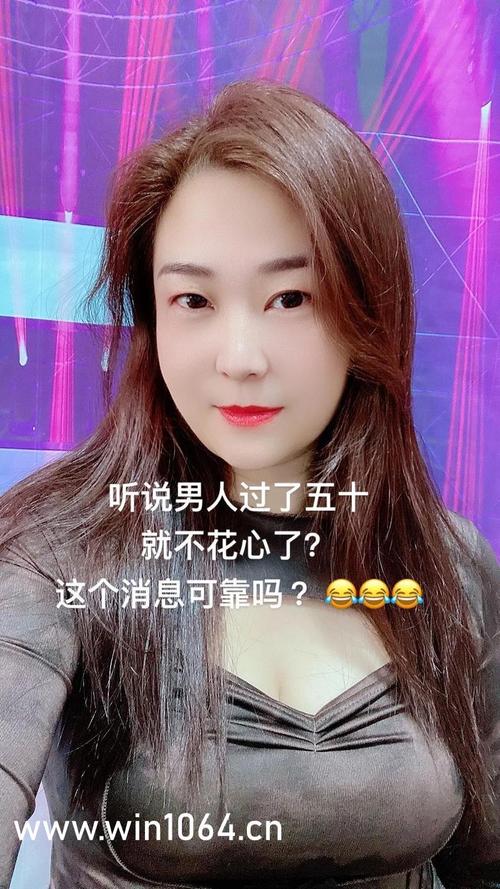 人妻日码的相关介绍
