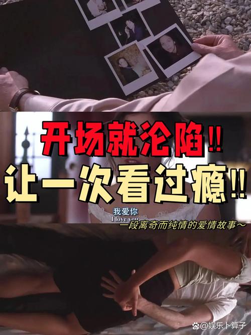诱惑人妻欧美一区在线：隐秘激情与禁忌诱惑的深夜观影指南