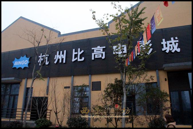 老司机影院免看黄20分钟，畅享高清无卡顿观影体验