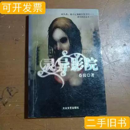 家庭影院音响5.1声道无线套装推荐 | 家用客厅环绕声系统 | 高性价比家庭影院音响选购指南