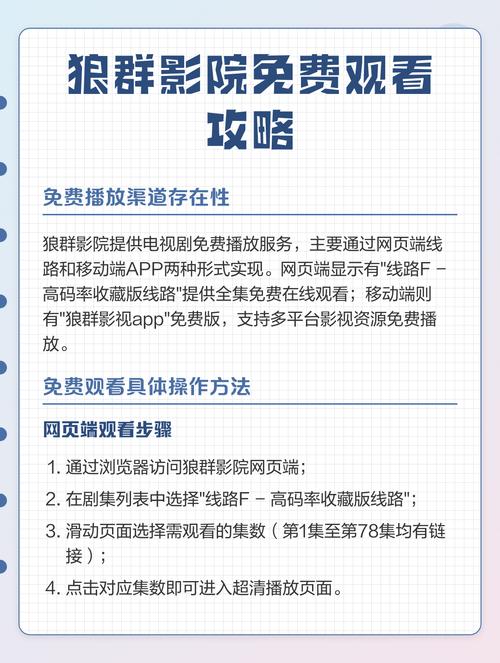 76秋霞影院在观秋：免费高清观影指南与秋季经典影片推荐