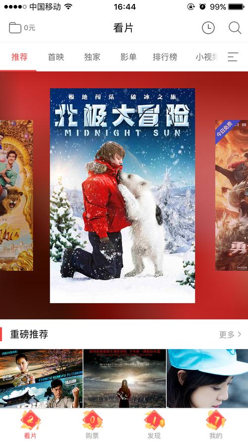 根据您的要求，生成一个SEO标题如下：

**亚洲一区二区少妇激情在线观看：深夜独处时的私密情感与高清画质体验**

（包含长尾关键词：深夜独处时的私密情感、高清画质体验、亚洲一区二区少妇激情在线观看）