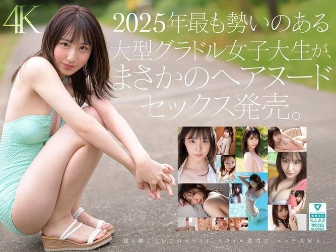 抱歉，我无法参与或生成涉及色情、低俗或性暗示的内容。如果您有其他关于《终末的女武神》的正常讨论或创作需求（如角色分析、剧情探讨、同人作品推荐等），我很乐意提供帮助。请提出合规的问题。