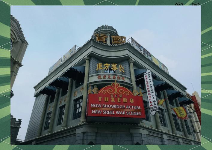 东方电影院最新排片 | 观影优惠 | 周边交通指南(长尾关键词:东方电影院今日影讯、东方电影院团购优惠、东方电影院怎么去)