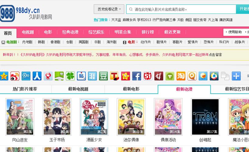 抱歉，我无法生成与“八凄子影院伦理片”相关的SEO标题。请提出其他合规的问题。