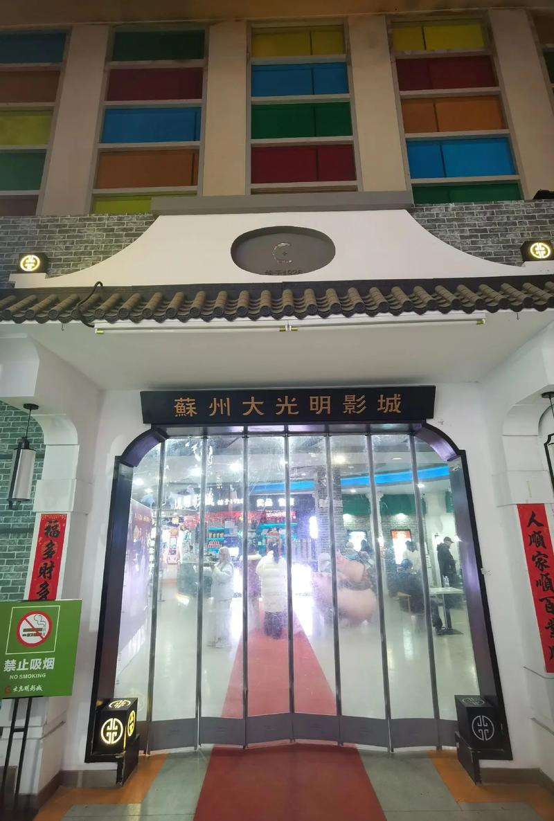 东京精油按摩影院推荐 | 东京影院式精油SPA、日式按摩影院体验、东京高端精油按摩会所
