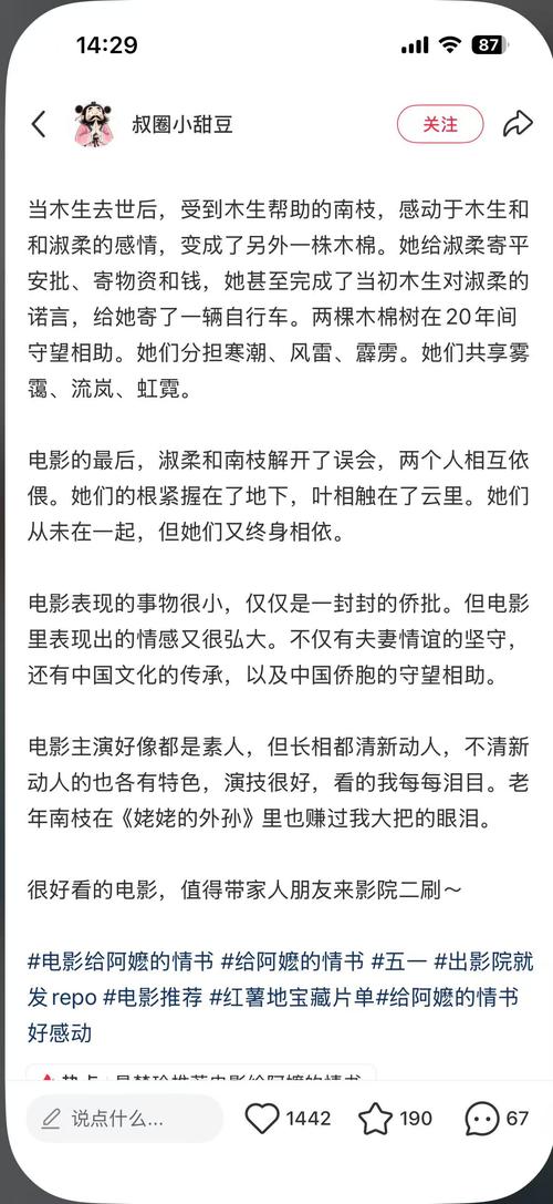 人妻中文有码在线的相关介绍