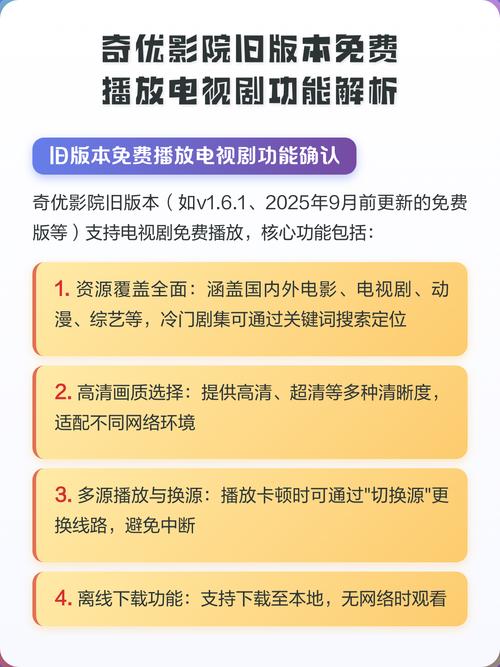 奇优影院在线 - 最新热播剧集免费观看，高清电影在线播放，全网资源一键搜索