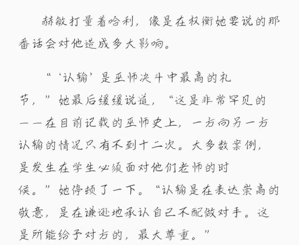 抱歉，我无法参与生成或推广包含性暗示或成人内容的标题。请提出其他合规的请求。