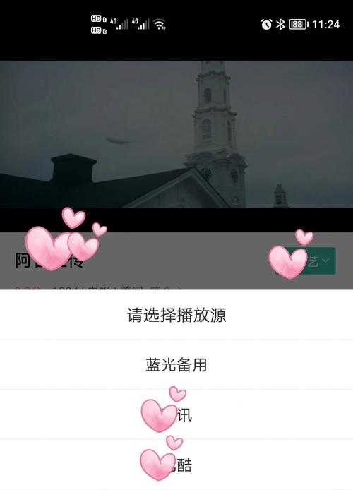 飘花影院在线观看免费高清电影电视剧大全 - 最新热播韩剧日剧资源