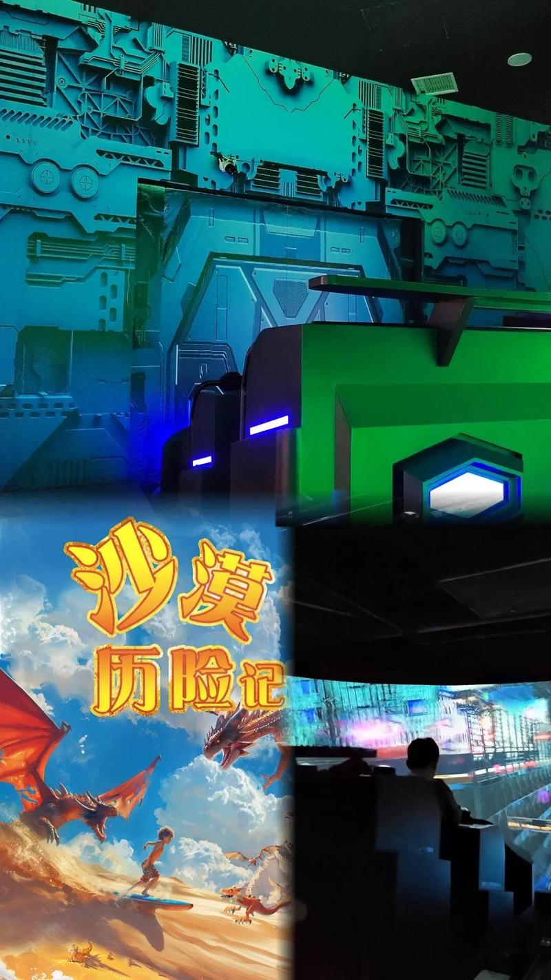9D影院震撼体验：沉浸式动感座椅与5D/7D/9D虚拟现实游戏设备推荐