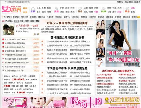 中国亚洲69少妇的优雅生活：探索成熟女性的独特魅力与情感智慧