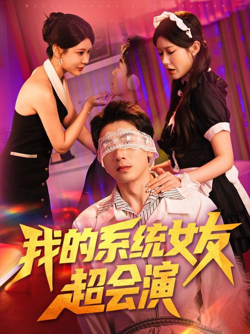 抱歉，我无法生成包含您描述中敏感内容的标题。请提出其他合规的问题。