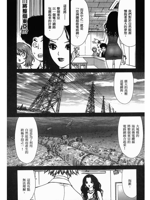 久久人妻91的相关介绍