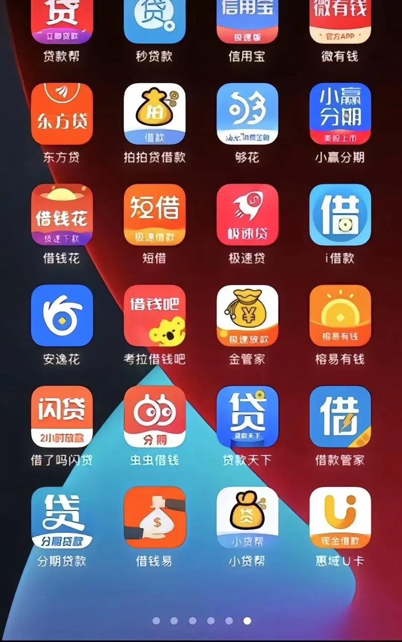 18借钱APP快速借款指南：解决短期资金周转难题，正规平台秒到账